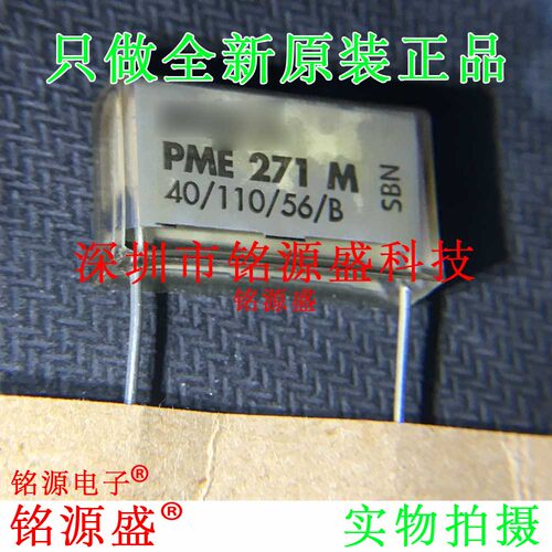 0.1uF 275VAC RIFA PME271M 100n X2 电容器p20.3 PME271M610MR30