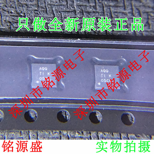 铭源盛 TPS61061DRBR TPS61061DRB TPS61061 丝印AQQ SON8 芯片