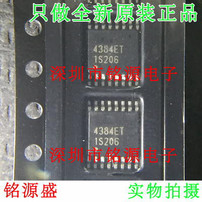 【铭源电子】全新原装 AKM4384ET-E2 AK4384ET AK4384 TSSP14芯片