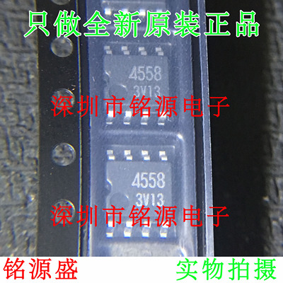 【铭源电子】全新 BA4558F-E2 BA4558F BA4558 丝印4558 SOP8芯片