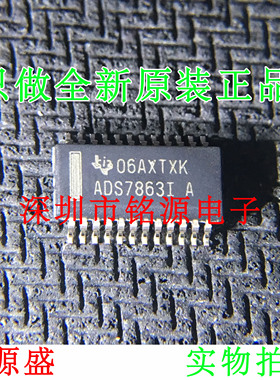 ADS7863IDBQR ADS7863IDBQ ADS7863IDBQ ADS7863I SSOP24 芯片