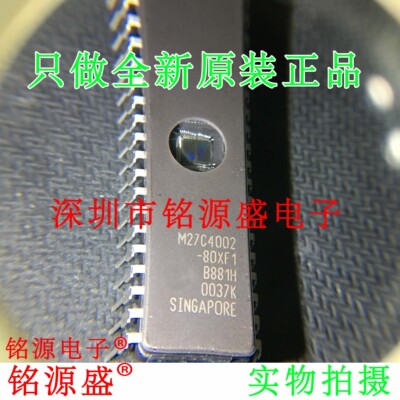 铭源盛 全新 M27C4002-80XF1 M27C4002 DIP40 可编程存储器 芯片