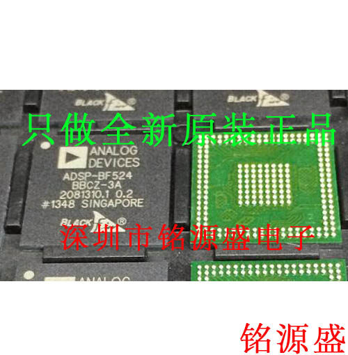 全新原装正品 ADSP-BF524BBCZ-3A ADSP-BF524 BGA208 控制器 芯片