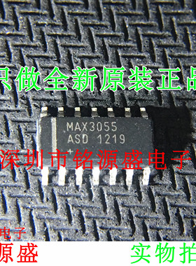 【铭源电子】全新 MAX3055ASD+T MAX3055ASD MAX3055 SOP14 芯片