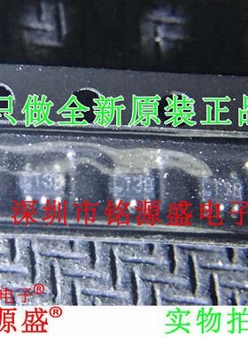 铭源盛 全新 LMT89DCKR LMT89DCKT LMT89DCK LMT89丝印T3B SC70-5