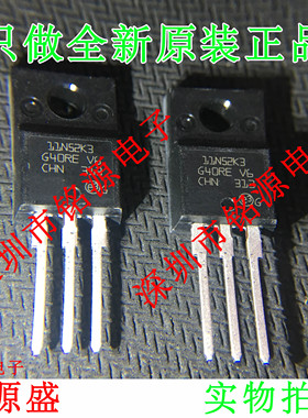 铭源盛 全新原装 STF11N52K3 TO-220F N沟 525V 10A MOS场效应管