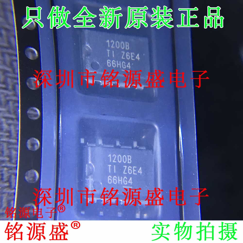 全新 AMC1200BDUBR AMC1200BDUB AMC1200 1200B SOP8 光耦 芯片