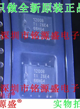 全新 AMC1200BDUBR AMC1200BDUB AMC1200 1200B SOP8 光耦 芯片