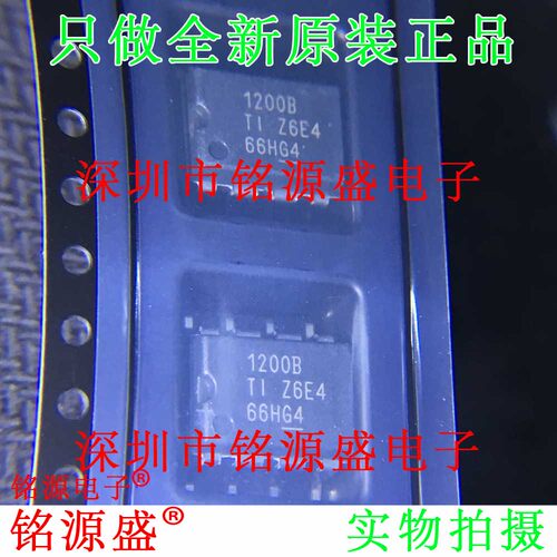 全新 AMC1200BDUBR AMC1200BDUB AMC1200 1200B SOP8 光耦 芯片
