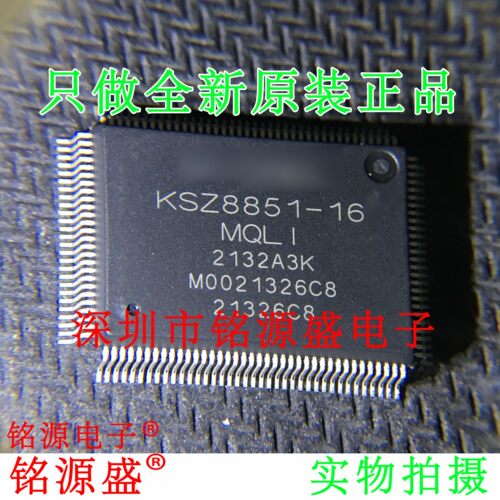 全新原装 KSZ8851-16MQLI KSZ8851-16MQL KSZ8851-16 QFP128 芯片