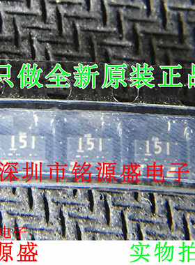铭源盛 全新 RD15M-T1B RD15M 丝印151 152 153 SOT23-5 二极管