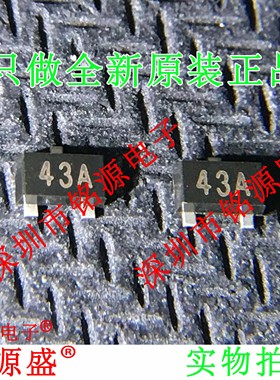 铭源盛 全新原装正品 SL431ASF SL431 丝印43A SOT23-3 三极管