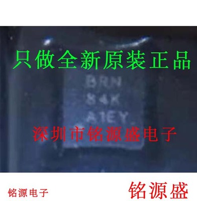 全新 TPS62401DRCR TPS62401DRCT TPS62401 丝印BRN QFN10 芯片