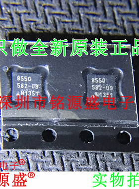 铭源盛 全新原装 CHL8550CRT CHL8550 丝印8550 QFN10 驱动器芯片