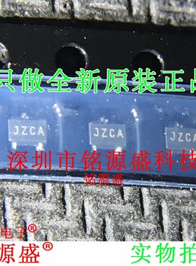 铭源盛 全新 TCM809LVLB713 TCM809LVLB TCM809 丝印JZCA SC70-3