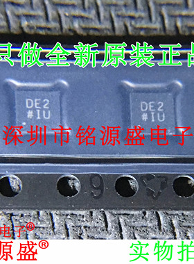 铭源盛 AD5271BCPZ-20 AD5271BCPZ AD5271 丝印DE2 LFCS10 芯片