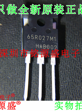 铭源盛 全新 IMW65R027M1HXKSA1 IMW65R027M1H 65R027M1 TO-247