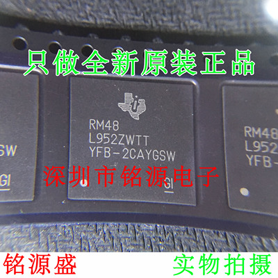 铭源盛 全新原装 RM48L952ZWTT RM48L952 BGA337 微控制器 芯片