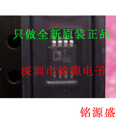【铭源盛】全新 AD7418ARMZ AD7418ARM AD7418 丝印TOG MSOP8芯片