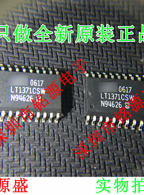 【铭源电子】全新原装 LT1371CSW LT1371 SOP20 开关稳压器 芯片