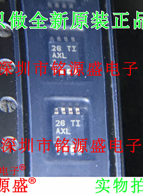 铭源盛 TPS79401DGNR TPS79401DGNT TPS79401 丝印AXL MSOP8 芯片