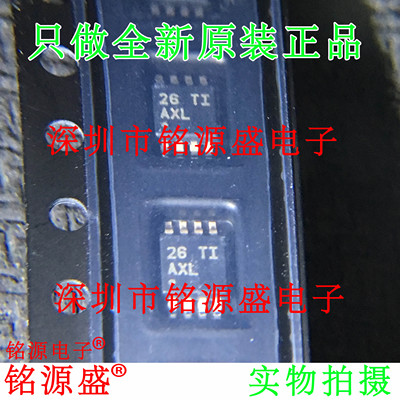铭源盛 TPS79401DGNR TPS79401DGNT TPS79401 丝印AXL MSOP8 芯片