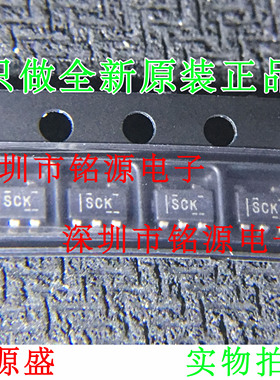 铭源盛 TLV70245DBVR TLV70245DBVT TLV70245 丝印SCK SOT23-5