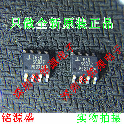 铭源盛 全新 ICL7660SCBAZ ICL7660SCBA ICL7660 7660 SOP8 芯片
