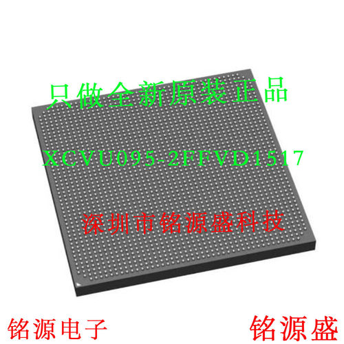 XCVU095-2FFVD1517E XCVU095-2FFVD1517I XCVU095 BGA2104 芯片