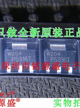 铭源盛 全新原装 BCP53-16TX BCP53-16 丝印P5316T SOT223 芯片