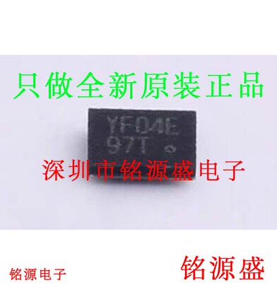 TXS0104EZXUR丝印YFO4EBGA14
