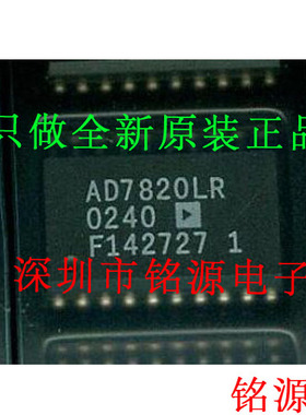 全新 AD7820LRZ AD7820LR AD7820L AD7820 SOP20 模数转换器 芯片