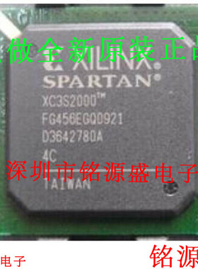 铭源盛 全新 XC3S2000-4FGG456C XC3S2000-4FG456C BGA456 芯片