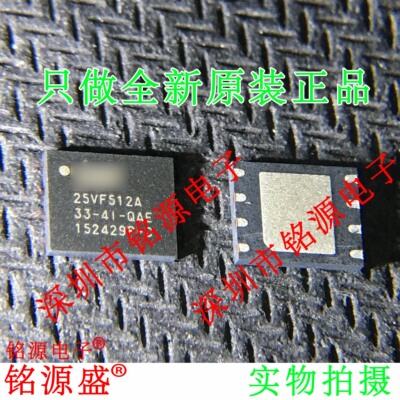 铭源盛 SST25VF512A-33-4I-QAE 25VF512A-33-4I-QAE WSON8 芯片