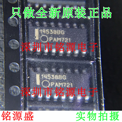 铭源盛 MC14538BDR2G MC14538BDR2 MC14538B 14538BG SOP16 芯片
