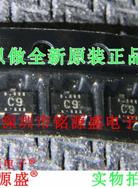 铭源盛 全新 HSM276SRTL HSM276S HSM276 丝印C9 SOT23-3 二极管