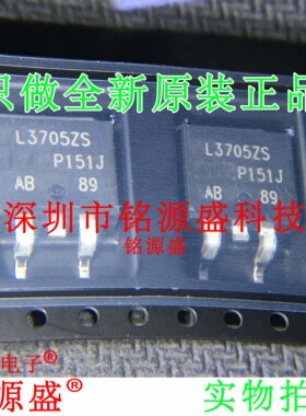全新IRL3705ZSTRLPBF IRL3705ZSPBF IRL3705 L3705ZS TO-263 芯片