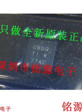 铭源盛 全新 OPA211IDRGR OPA211IDRGT OPA211 丝印OBDQ QFN8芯片