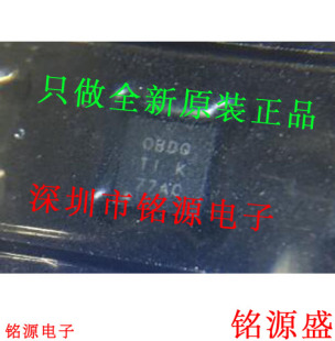 铭源盛 全新 OPA211IDRGR OPA211IDRGT OPA211 丝印OBDQ QFN8芯片