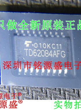 铭源盛 全新原装 TD62084AFG TD62084AF TD62084 SOP18 驱动芯片