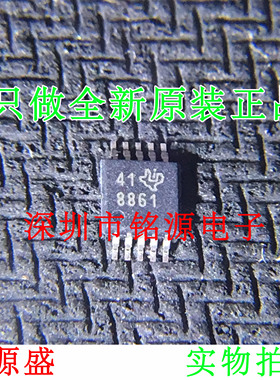 【铭源盛】ADS8861IDGSR ADS8861IDGST ADS8861 8861 MSOP10 芯片