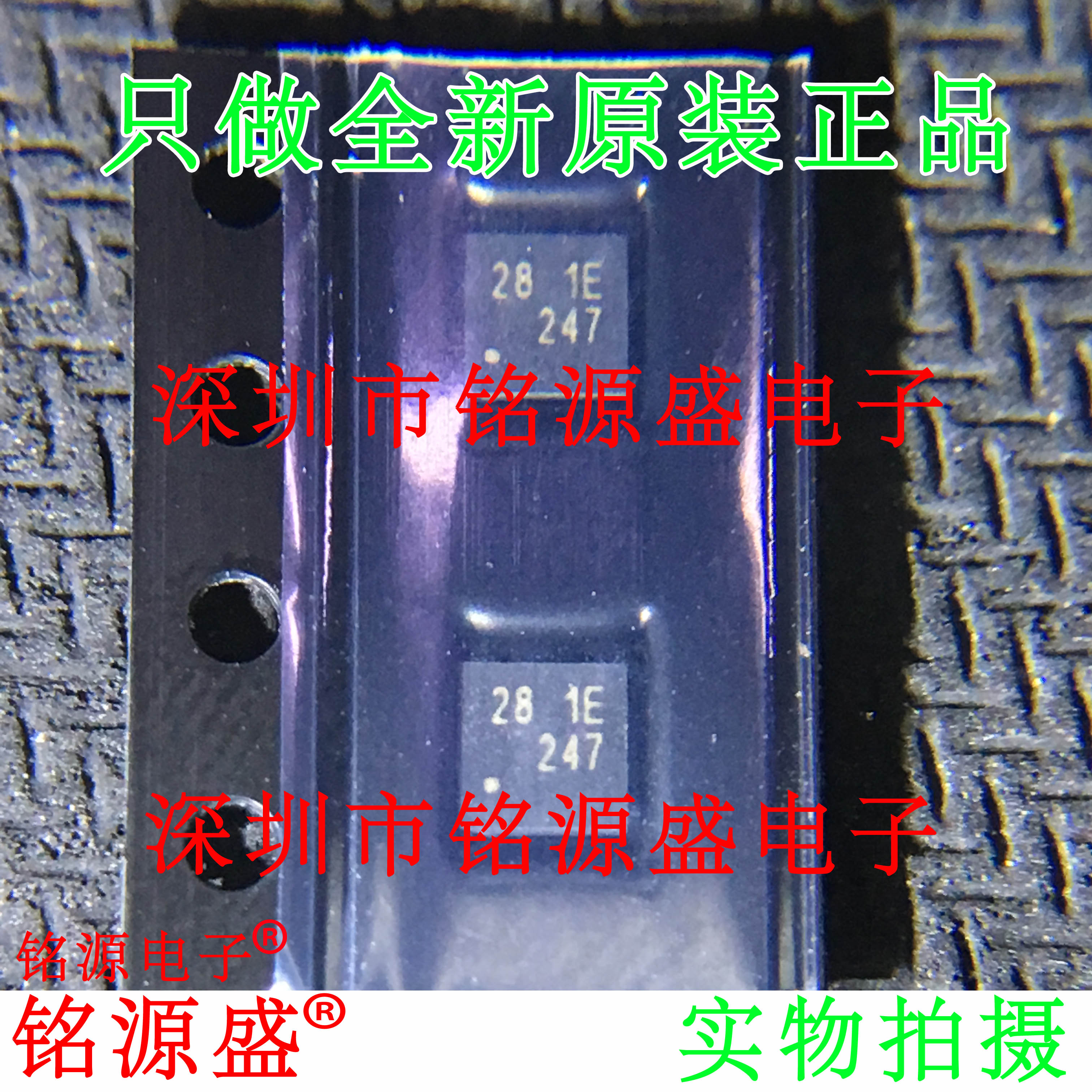 RT8064ZQWRT8064丝印28WDFN8