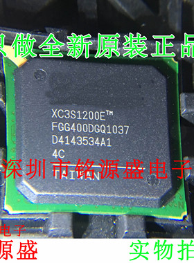 铭源盛 全新 XC3S1200E-5FGG400C XC3S1200E-5FG400C BGA400 芯片