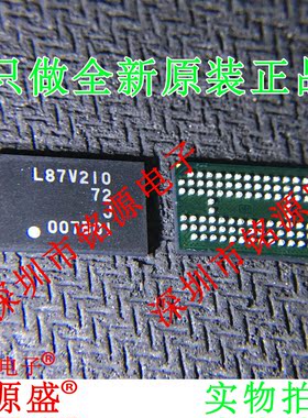 铭源盛 全新原装正品 L87V21072 L87V210 BGA 芯片