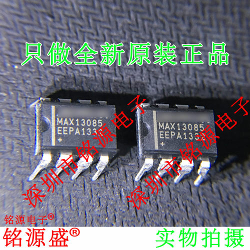 MAX13085EEPA+TMAX13085DIP8
