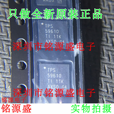 铭源盛 全新原装TPS59610RHBR TPS59610RHBT TPS59610 VQFN32芯片