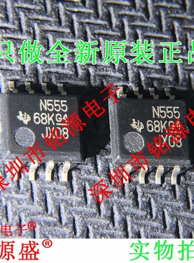 全新原装NE555PSR NE555PS NE555 丝印N555 SOP8 5.2mm计时器芯片