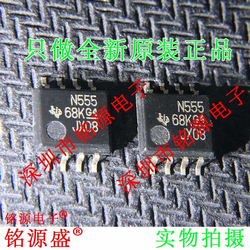 全新原装NE555PSR NE555PS NE555 丝印N555 SOP8 5.2mm计时器芯片