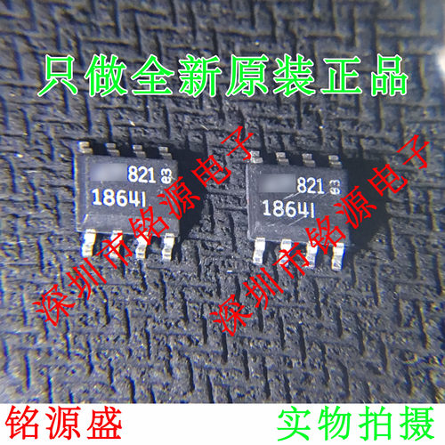 铭源盛 全新原装 LTC1864IS8 LTC1864 1864I SOP8 模数转换器芯片