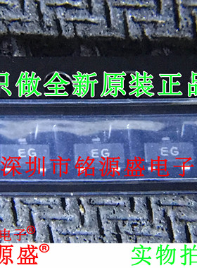 铭源盛 全新 BCW66GLT1G BCW66GLT1 BCW66G 丝印EG SOT23-3三极管